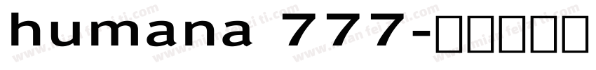 humana 777字体转换